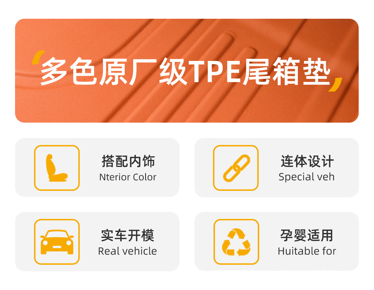 Suitable for Leapmotor C16 trunk mat, 24-27 models, specialized for five-seater and six-seater rear trunk TPE car trunk mat