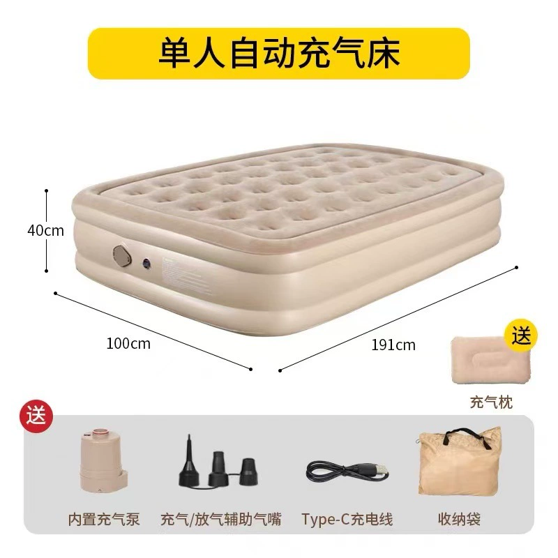 Automatic mattress for camping, oxford cloth