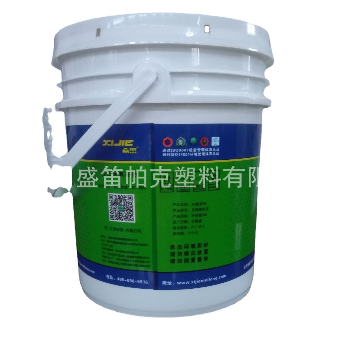 【厂家直销】美式塑料桶 艺术涂料包装桶 5KG