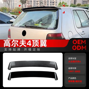 Volkswagen Golf 4 MK4 1997-2002 üçün dam spoyleri