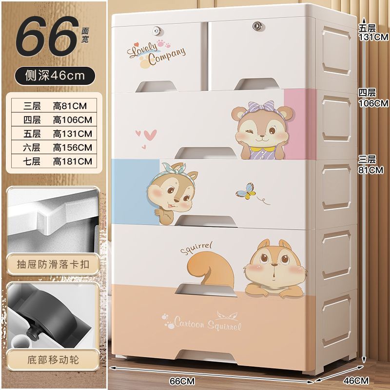 Gabinete de almacenamiento tipo cajón de plástico grueso, armario para bebés, caja para niños, juguetes multicapa, armario de almacenamiento de cinco cubos