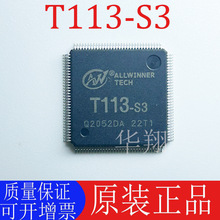 ȫ��ԭװ T113-S3 ��װLQFP128 DDR3 ELQFP-128 оƬ˫��A7��Ƭ��