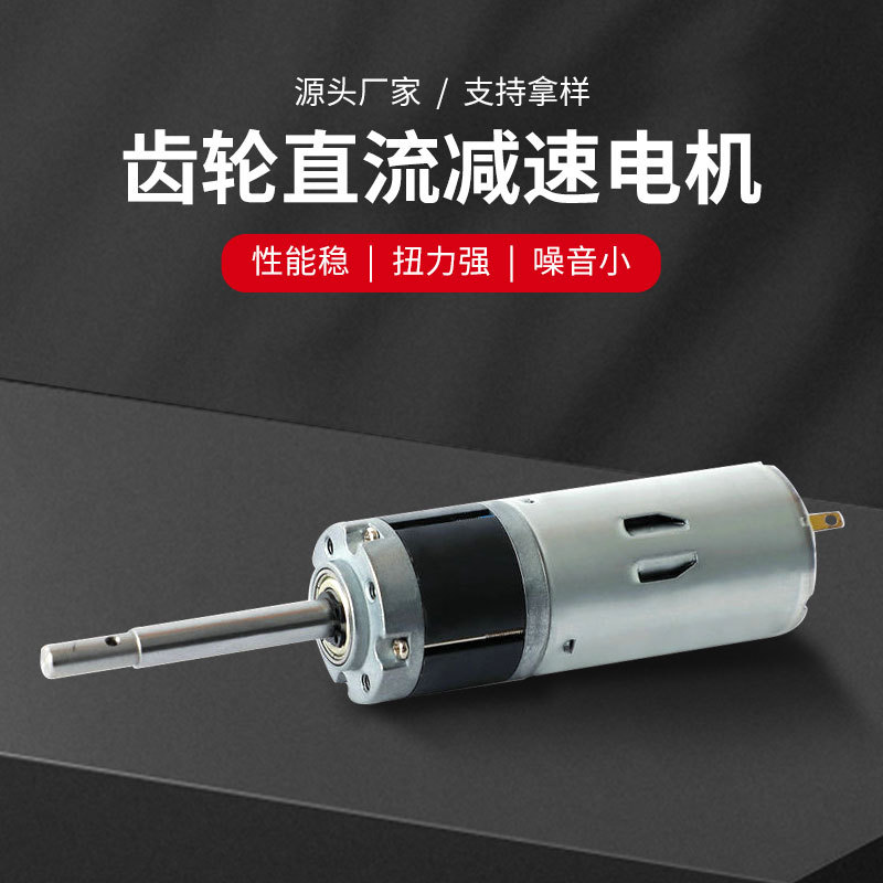 直供RV直流减速机电机 大扭矩直流减速电机 齿轮直流减速电机