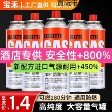 ��ʽ�t���Һ��ú��С�ޱ�yʽ������˹��ƿ������bȼ����w