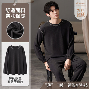 German velvet pajamas men's autumn and winter home clothes men's winter 2024 new plus size can be worn outside thick suit