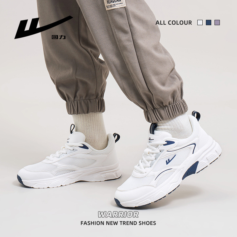 Zapatos de malla transpirables de todo fósforo, simples y discretos, pequeños zapatos blancos diarios, hombres y mujeres, el mismo estilo, zapatos de pareja de alta gama al por mayor