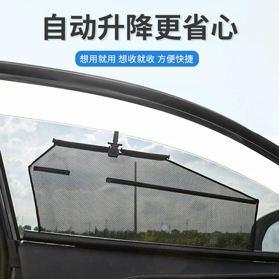 side window block car sun | Car curtains