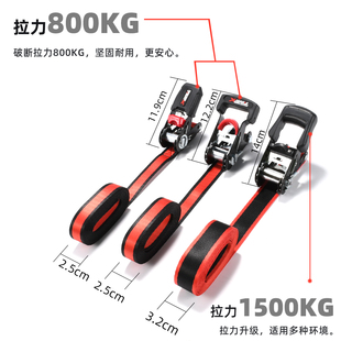 Car Self-Driving Tour Luggage Fixing Tightening Strap Off-Road Vehicle Motorcycle Cargo Ratchet Tensioner Strap
