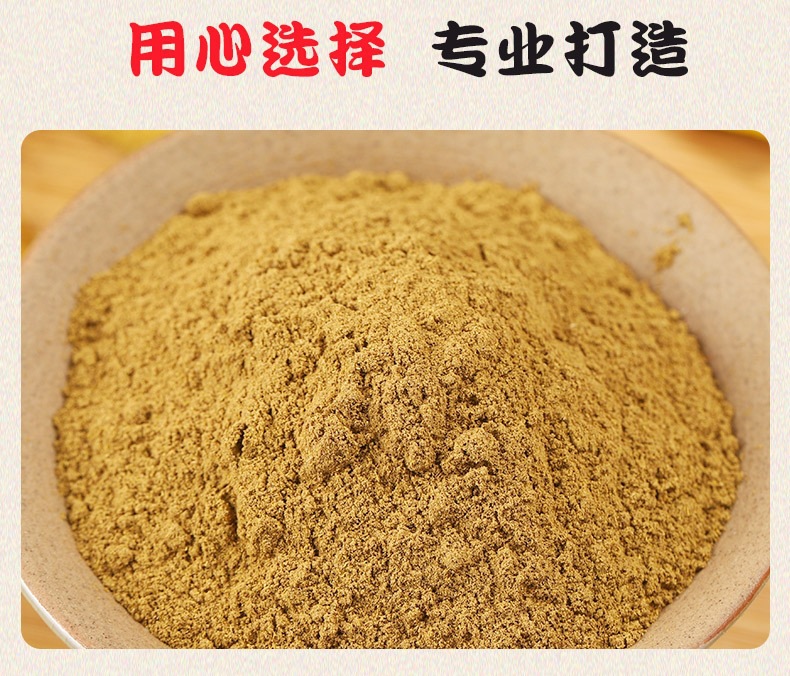 Huang Bai Powder (Phellodendron amurense) — Ultra-Fine Dried Herb Powder, External Use specifications