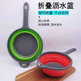 厨房家用长柄圆形折叠沥水篮塑料果盘伸缩收纳洗菜篮洗菜蔬果篮