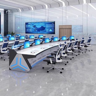 Science and technology sense command center console intelligent multimedia workbench paint console monitoring center monitoring console