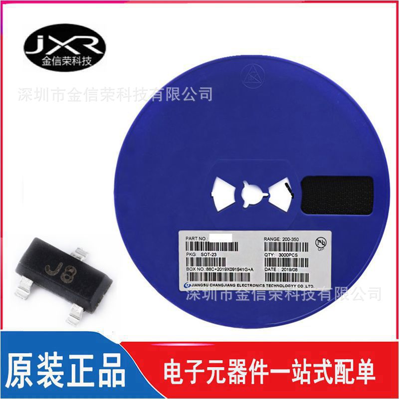 S9018 封装 SOT-23 丝印 J8 NPN晶体管贴片三极管芯片 厂家直销