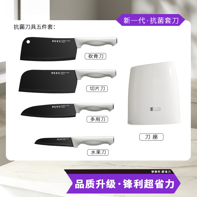 Junta de cortar combinada tablero de escritorio doméstico tablero de cocina 2 - en - 1 utensilios de cocina completo conjunto de cuchillo de cocina de acero inoxidable soporte de cuchillo de cocina