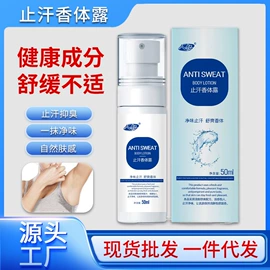 身体护理套装;保健护具;膏药贴（械字号）