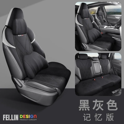 seat cushion four seasons, Seat cushion, seat cover - black-gray-memory-cotton-version