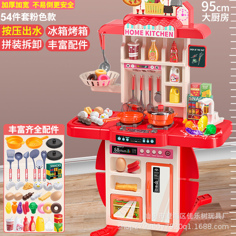 Los niños transfronterizos juegan casa simulación utensilios de cocina traje de cocina chica cocina spray mesa de comedor juguete