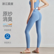 消臭腰口袋蜜桃臀瑜伽裤女健身服弹力神裤提臀健身裤超高腰运动裤