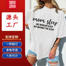 2022母亲节上女mom sleep 外贸t恤女宽松大码亚马逊母亲节短袖女