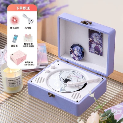Car CD player: Speaker Integrated Player Audio - lavender-purple-flagship-model-dual-speakers-dual-diaphragm-recording-studio-sound-effects-bluetooth-charging-free-remote-control-ghostwriting-greeting-cards-customized-discs