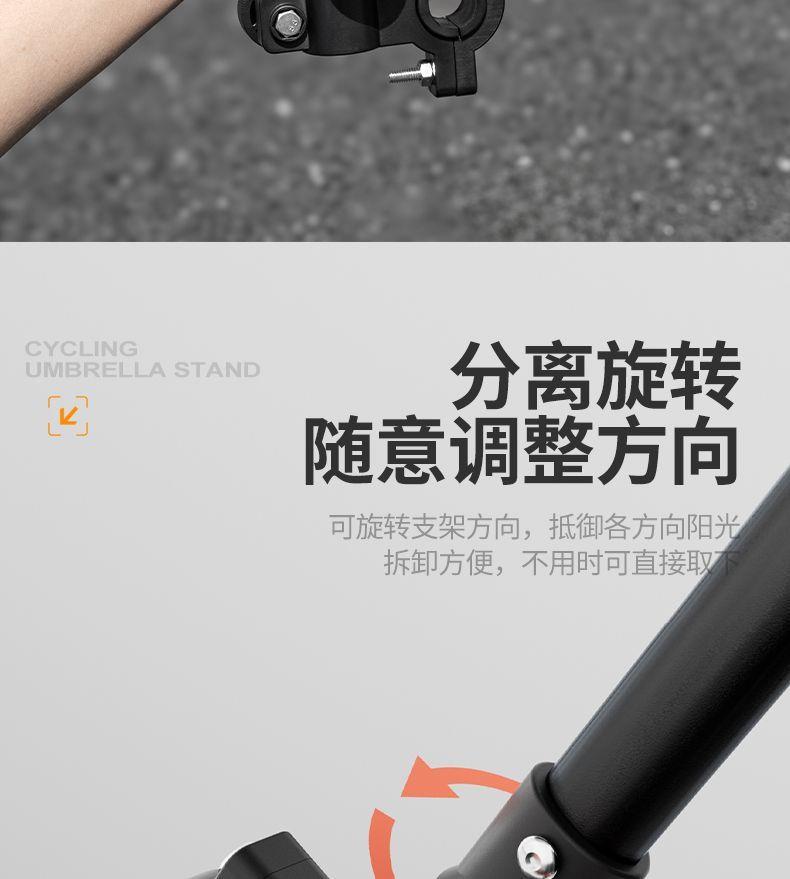 Electric vehicle umbrella stand, upgraded metal version, sun and rain protection rack for bicycles and motorcycles, reinforced and anti-tipping, no drilling required