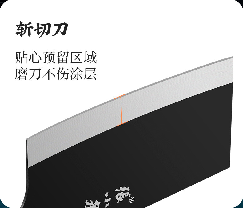 惠锋Pro系列斩切刀-详情_04.jpg