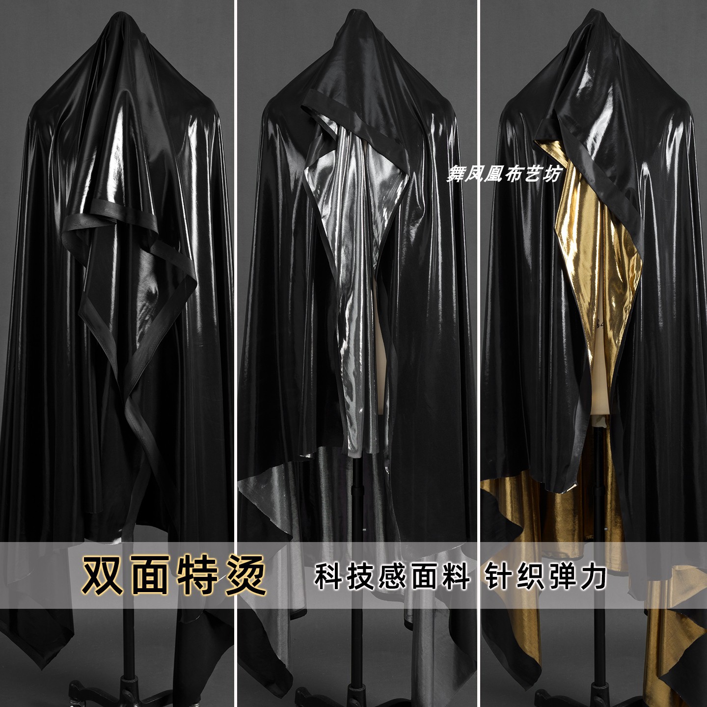 亮黑色 双面黑烫金弹力仿皮面料 液态金属感柔软背景装饰服装布料