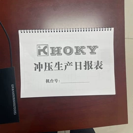 塑料塑胶标签;纸类标签;凭证报表单据