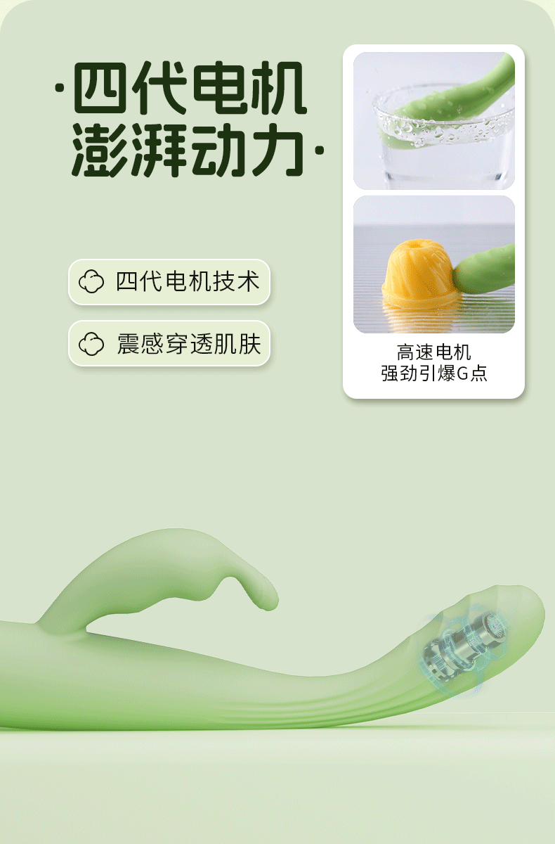 Crown Dual Vibration Vibrator, Silicone Multi-Frequency Anal Beads Prostate Massager — detail image 3