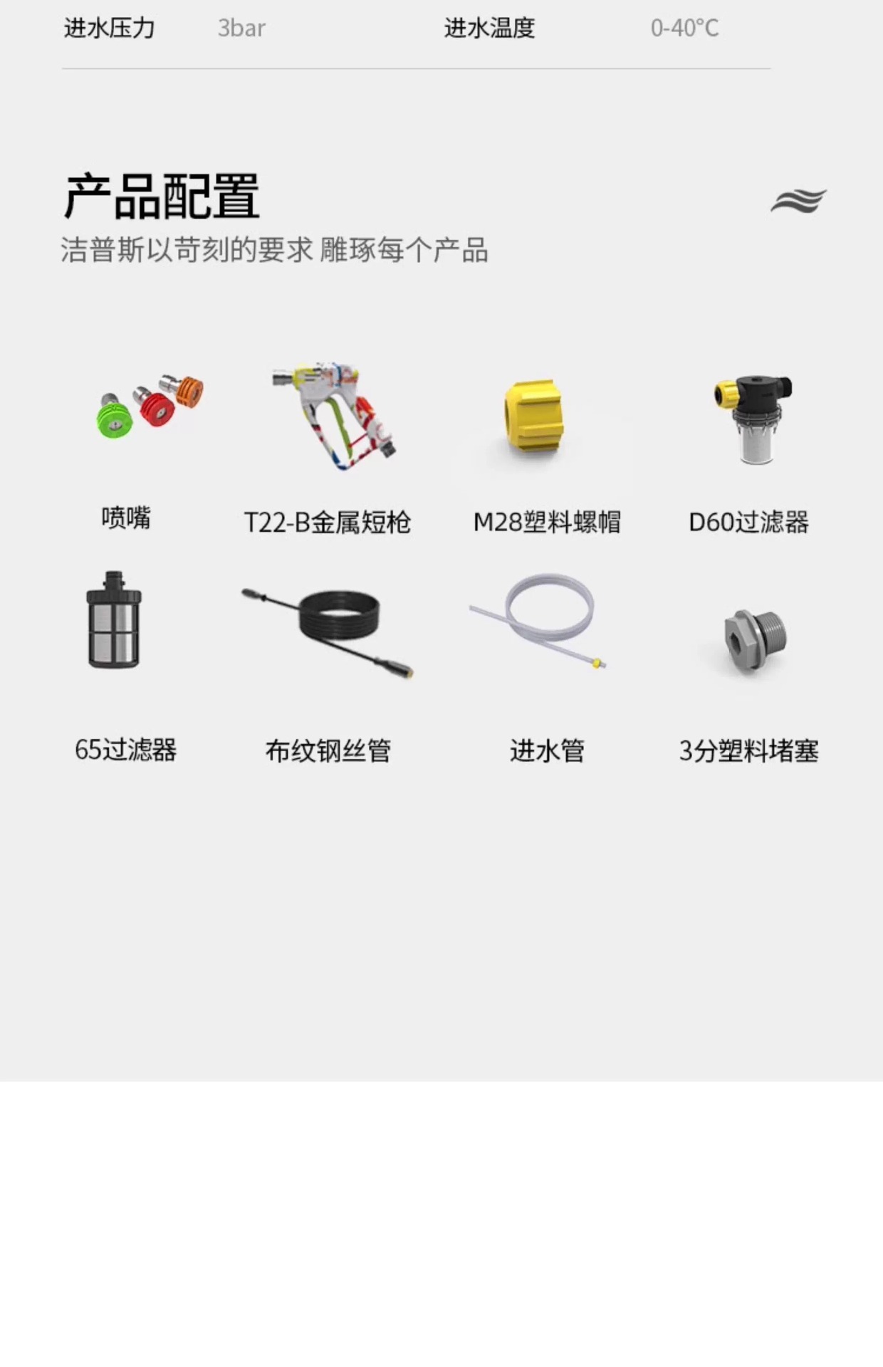 Jeps High-Pressure Car Washing Machine 220 Water Pump Cleaning Machine Portable Water Gun High-Power Car Washing Artifact F33-S