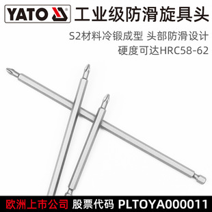 Yato 1/4" Anti-Slip Cross Extended Screwdriver Head S2 Steel Long Bit