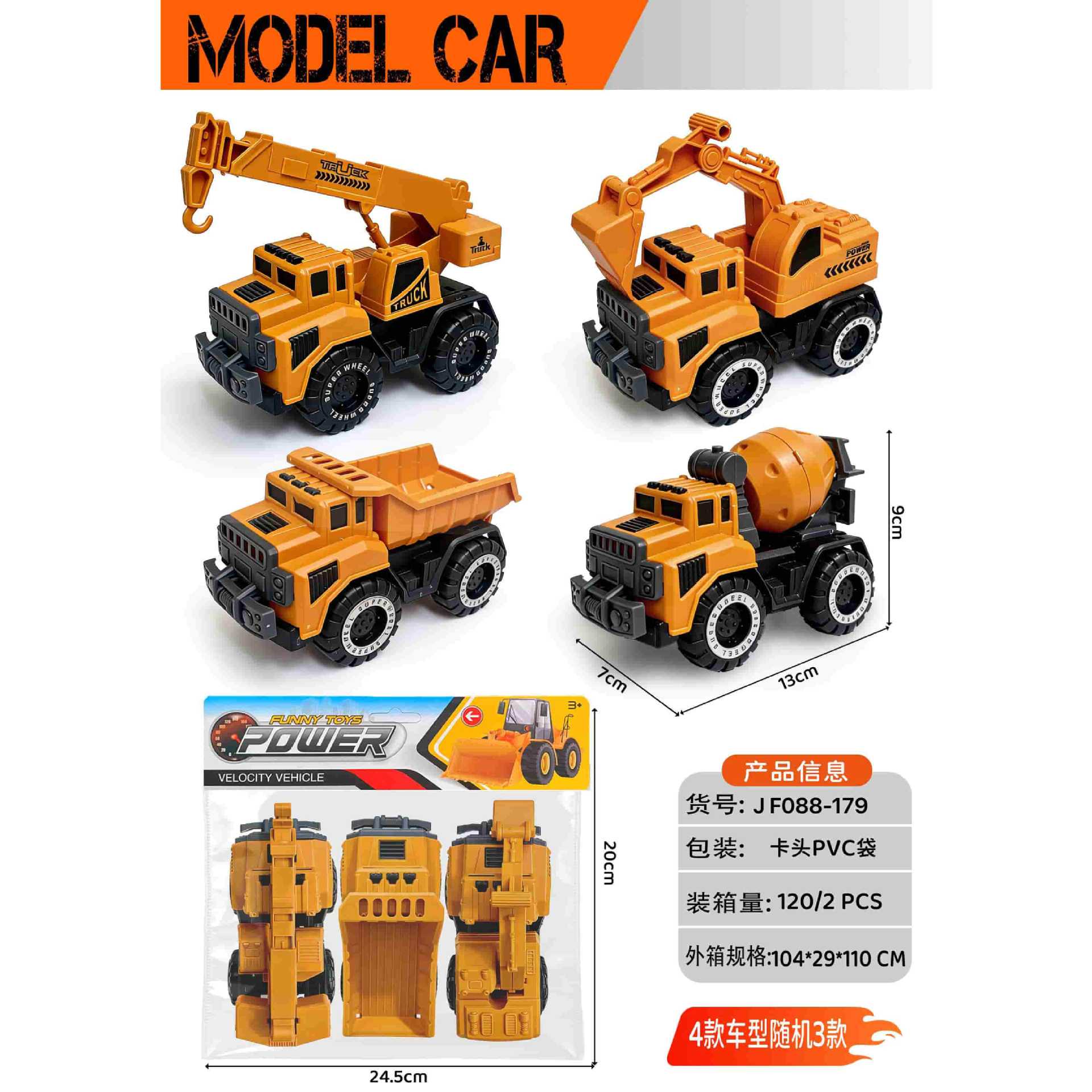 Gran por mayor coche de ingeniería infantil excavadora de plástico coche de juguete niño grúa viaje coche de juguete conjunto excavadora hasta 6 años