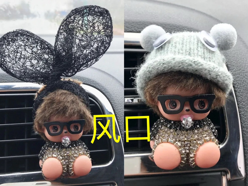 Adornos de coche accesorios de coche lindo creativo dibujos animados suministros de coche decoración femenina plástico belleza noche pensamiento