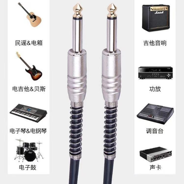 Guitar connecting wire black leather to wire braided high-grade noise reduction electric guitar electric box bass source audio connecting wire