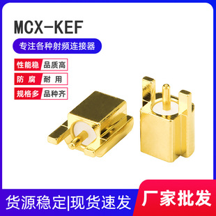 �S�ҹ��� MCX-KEFĸ��ĸ�^ ���lͬ�S�B���� ���l��PCB������B��