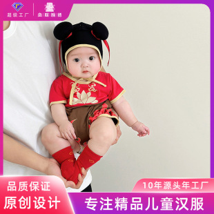 Processed and Customized Summer Han Dynasty Kidsren's Outing Clothes, Baby Clothes for Girls and Boys, Infant and Toddler One-Year-Old Dresses