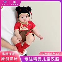 Обработанная и индивидуальная летняя детская одежда для прогулок династии Хань, детская одежда для девочек и мальчиков, платья для младенцев и малышей одного года.