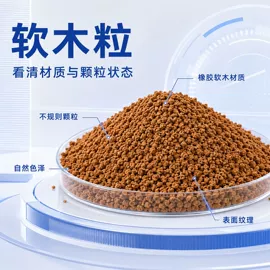 其他非金属;其他非金属;其他木质材料