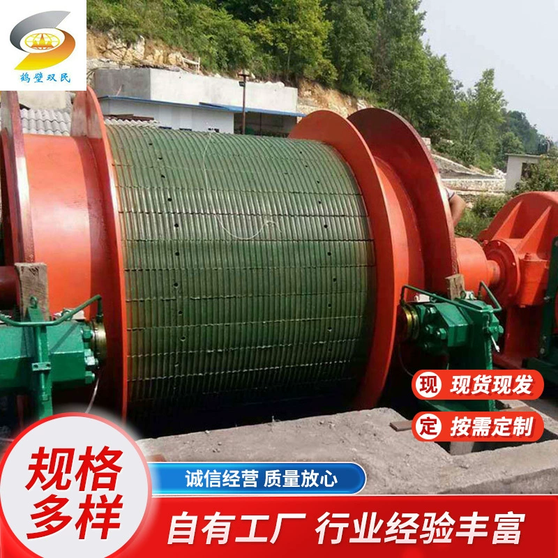 Продажа JK-3.0×2.5P шахтный лифт угольный шахтный лифт взрывозащищенная шахтная лебедка для улучшения лебедки