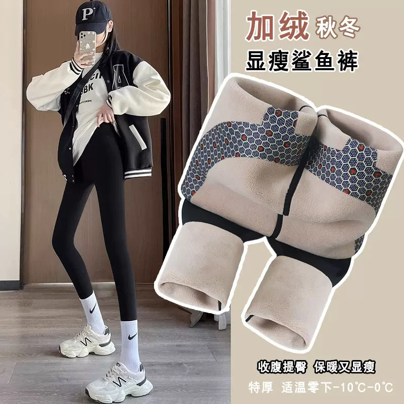 800克加绒加厚鲨鱼裤女外穿打底裤保暖裤收腹提臀棉裤聚热芭比裤