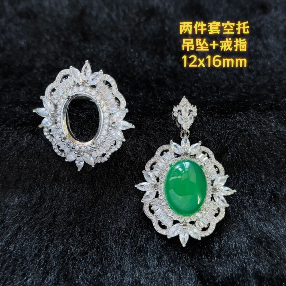 Two-Piece Set: Queen Princess Ring Pendant Setting, Egg-Shaped Cut Stone Size 12X16Mm, DIY Inlay Included
