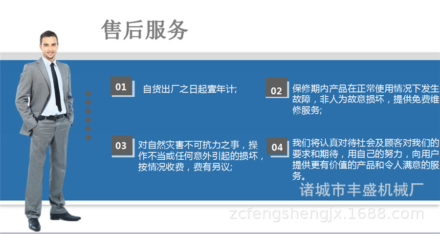 食品杀菌锅