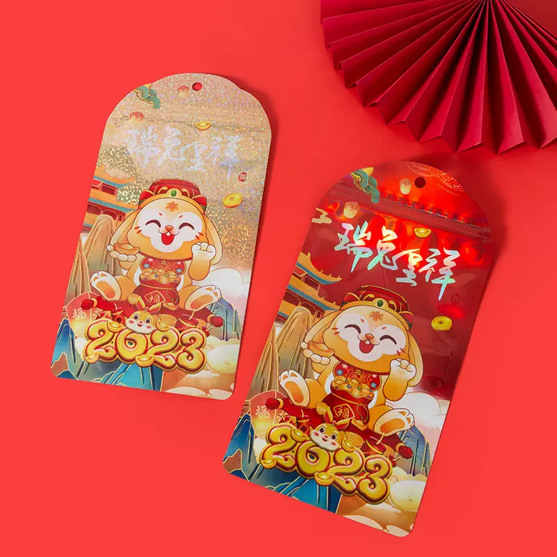 创意2023兔年卡通过年塑料红包利是封兔子新年红包袋利事封福袋