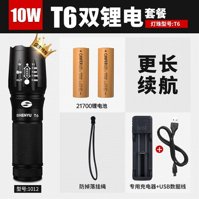 Waterproof Searchlight, Zoom Mini — UV fənərlər - high-capacity-zoomable-21700-lithium-battery-two-batteries-and-one-charger-extended-battery-life