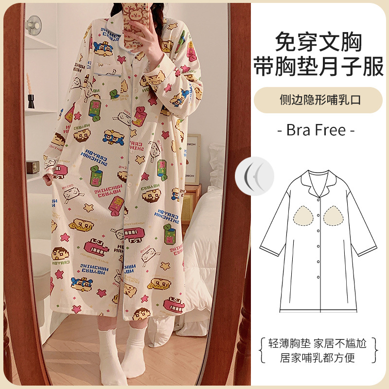 ins日系蠟筆小新月子服睡裙女士帶胸墊高級感夏天孕婦哺乳家居服