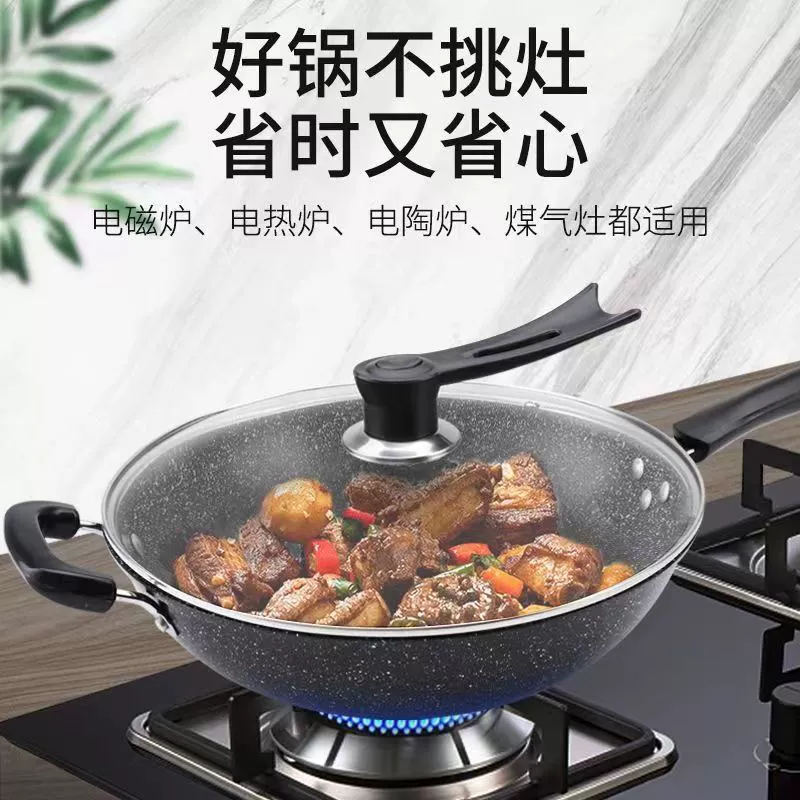 Новая нестандартная кухонная кастрюля Mai Fanshi, многофункциональная мультиварка, жареная на сильном огне