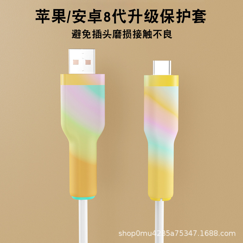 データケーブル充電ヘッド保護カバー Android Apple 携帯電話ケーブルケース破損防止修理ワインダー|undefined