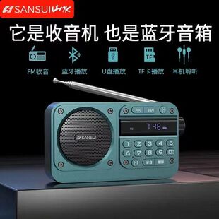 High-end Shanshui F27 radio for the elderly, special card, listening to songs, singing, singing and storytelling, small Bluetooth audio integrated