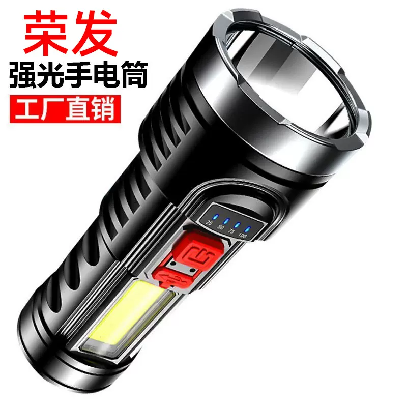 厂家直销跨境强光远射充电超亮电显侧灯COB应急救援户外照明手电