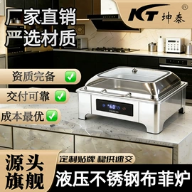 酒店餐具;酒店摆台;其他酒店餐具