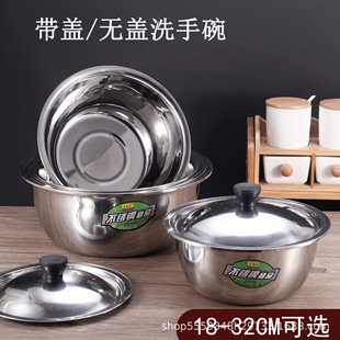 Jiemingxing Non-magnetic Hand-washing Bowl with Lid Reverse Edge Household seasoning tank Basin Vegetable washing basin Multi-purpose Commercial Reverse Edge seasoning tank